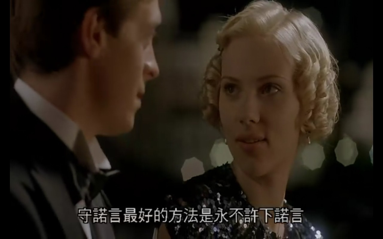 痴男怨女剧照的剧照