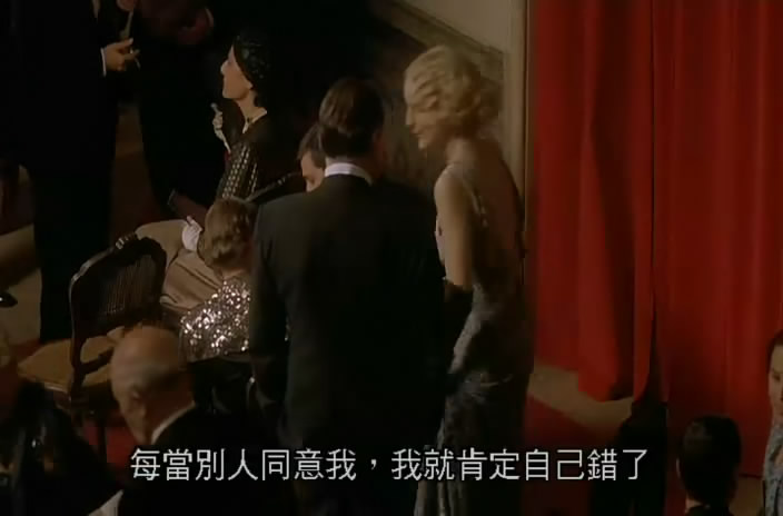 痴男怨女剧照的剧照