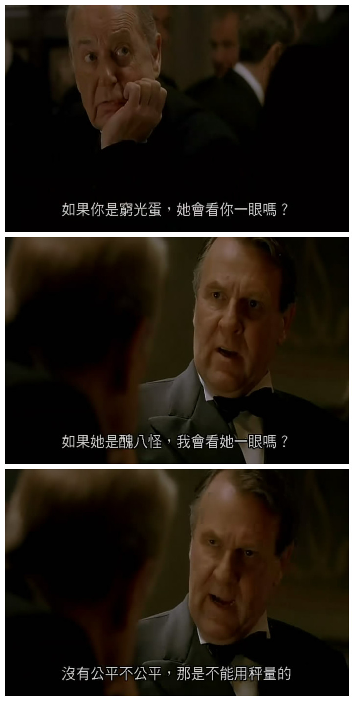 痴男怨女剧照的剧照