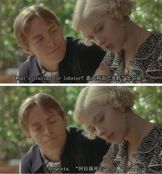 痴男怨女剧照的剧照