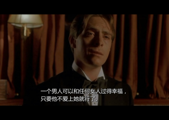 痴男怨女剧照的剧照