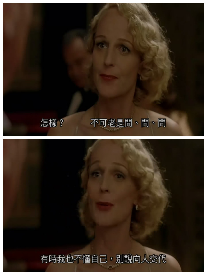 痴男怨女剧照的剧照