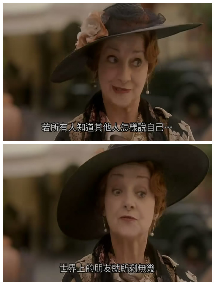 痴男怨女剧照的剧照