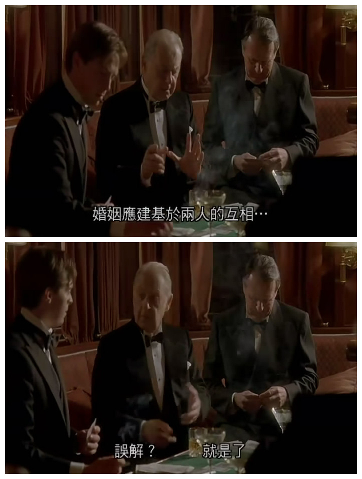 痴男怨女剧照的剧照