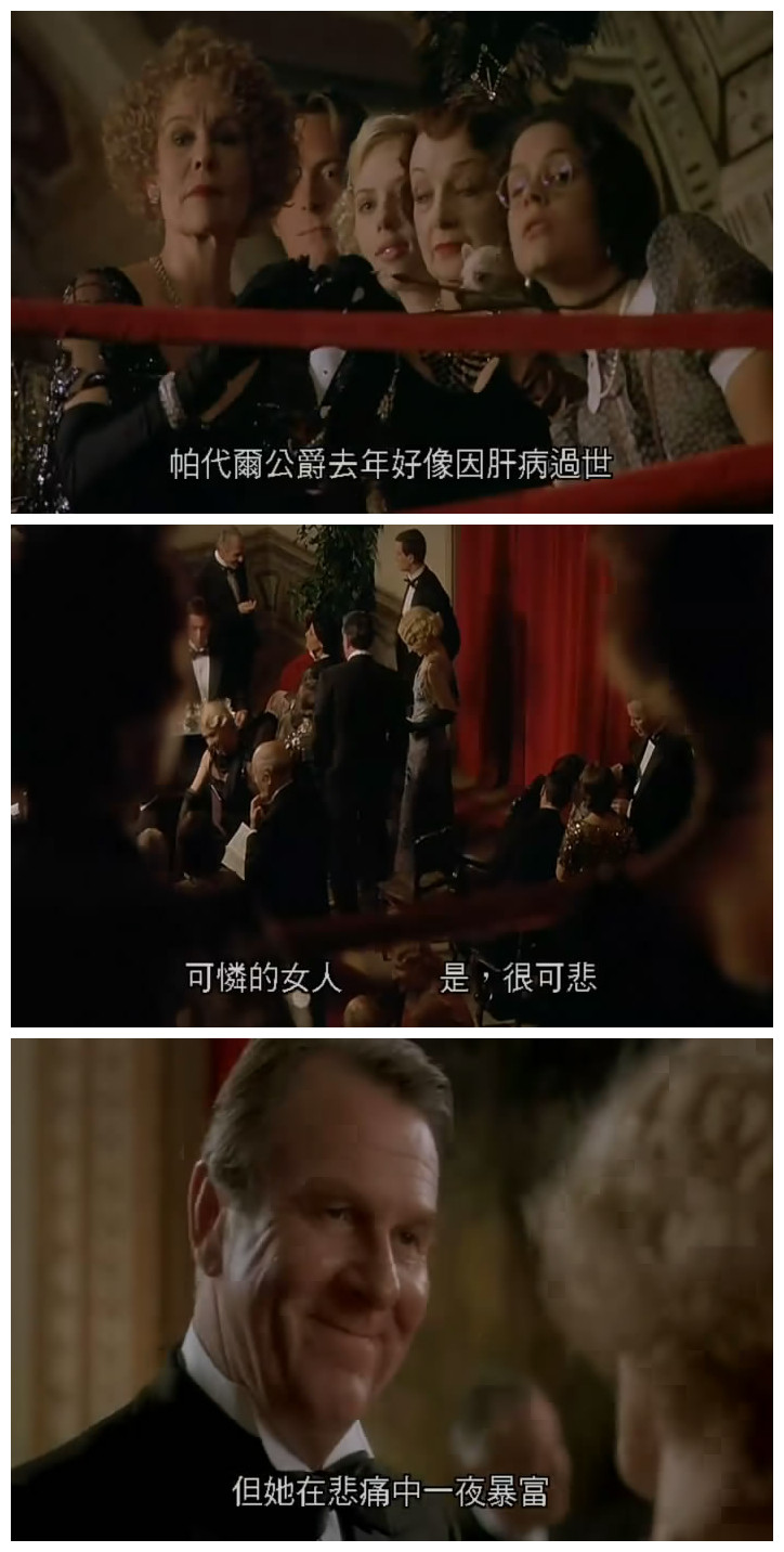 痴男怨女剧照的剧照