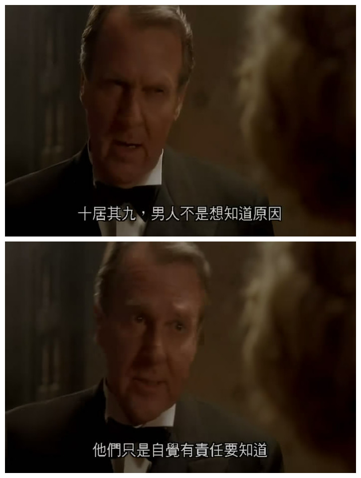 痴男怨女剧照的剧照