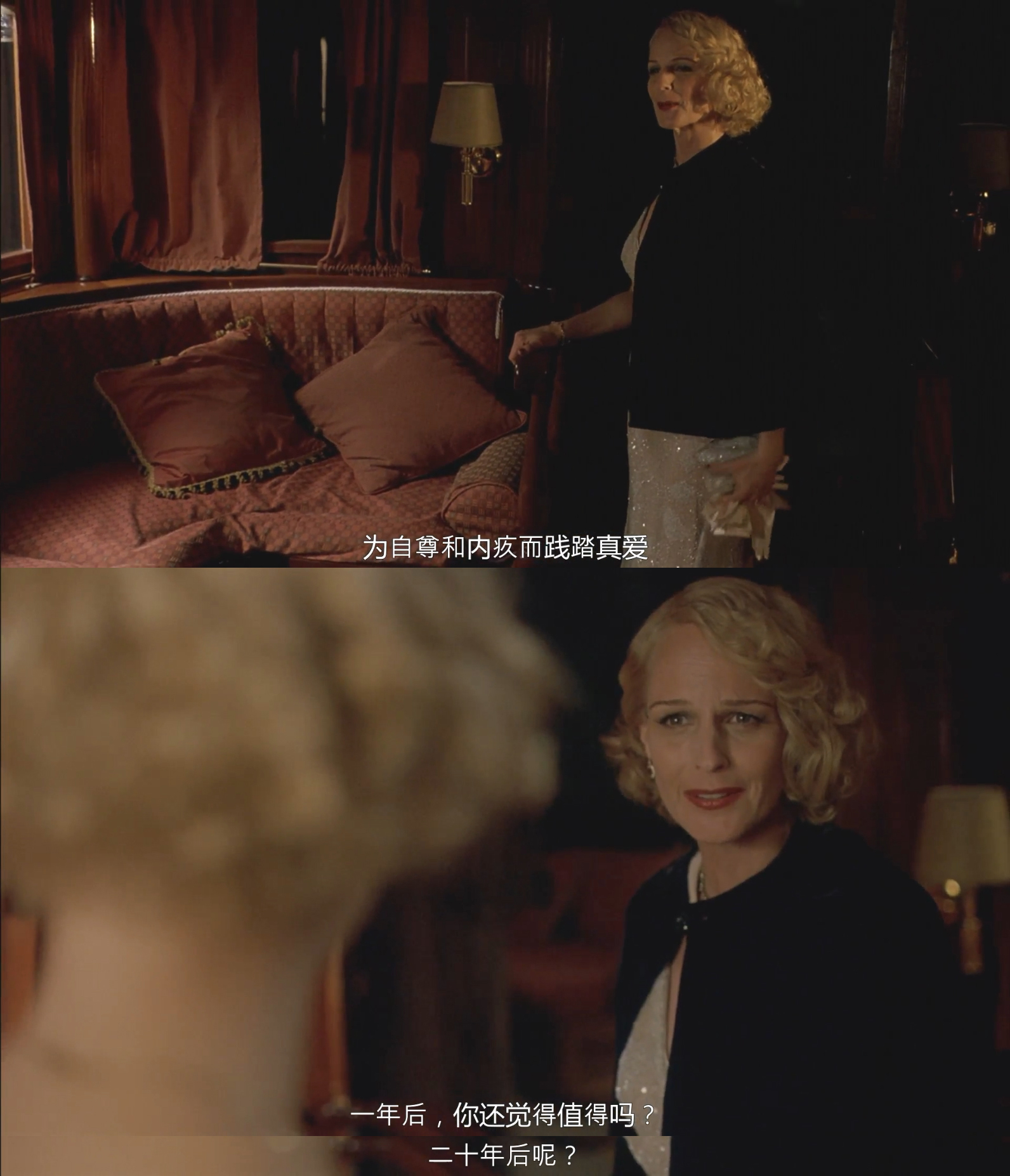 痴男怨女剧照的剧照