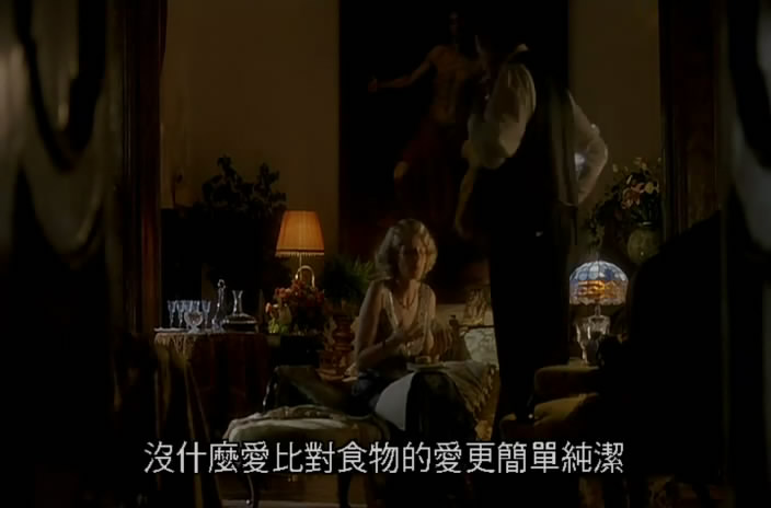 痴男怨女剧照的剧照