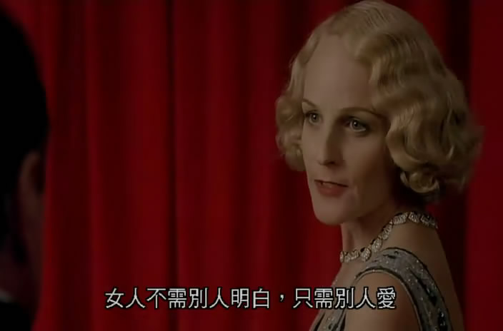 痴男怨女剧照的剧照