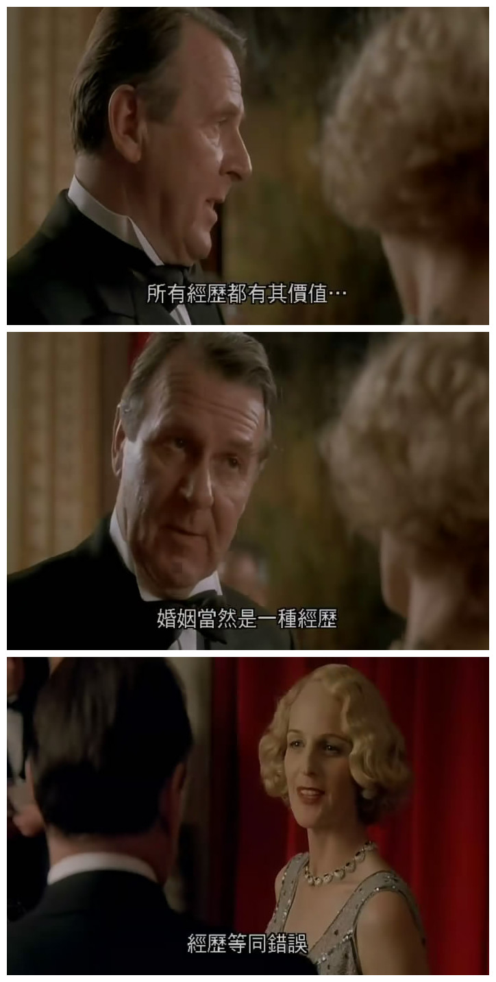 痴男怨女剧照的剧照