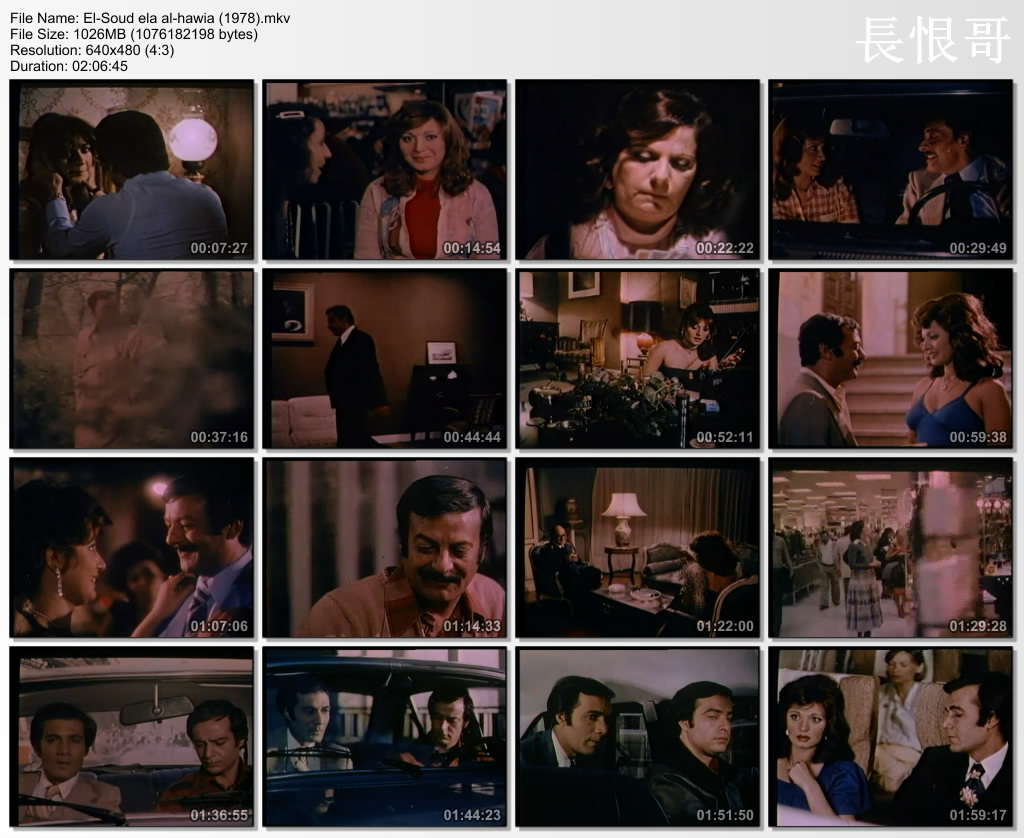 走向深渊剧照的剧照