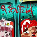 早高峰之战剧照