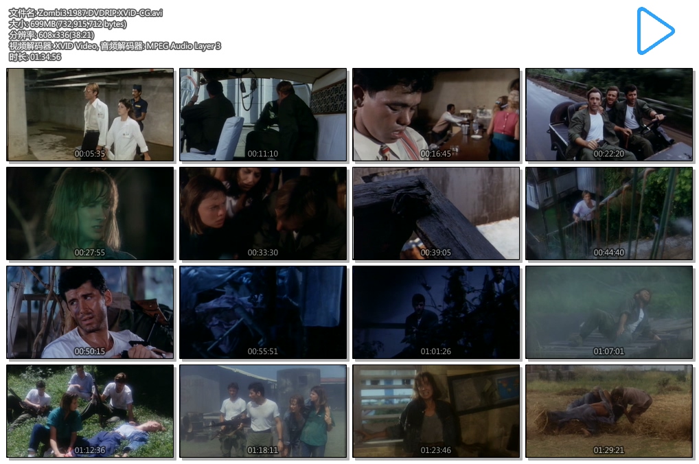 生人回避3剧照的剧照