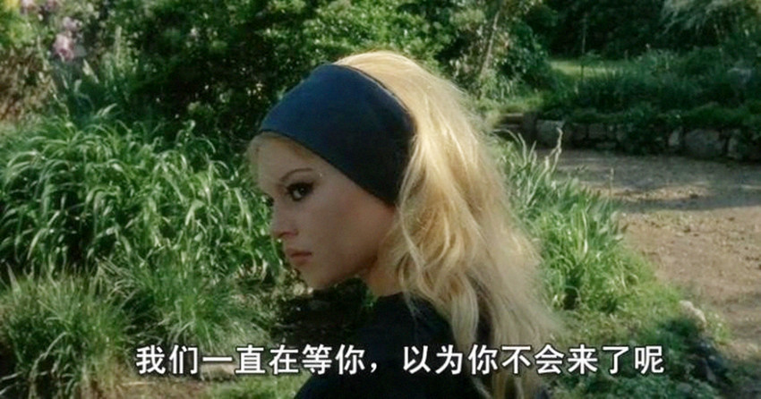 蔑视剧照的剧照