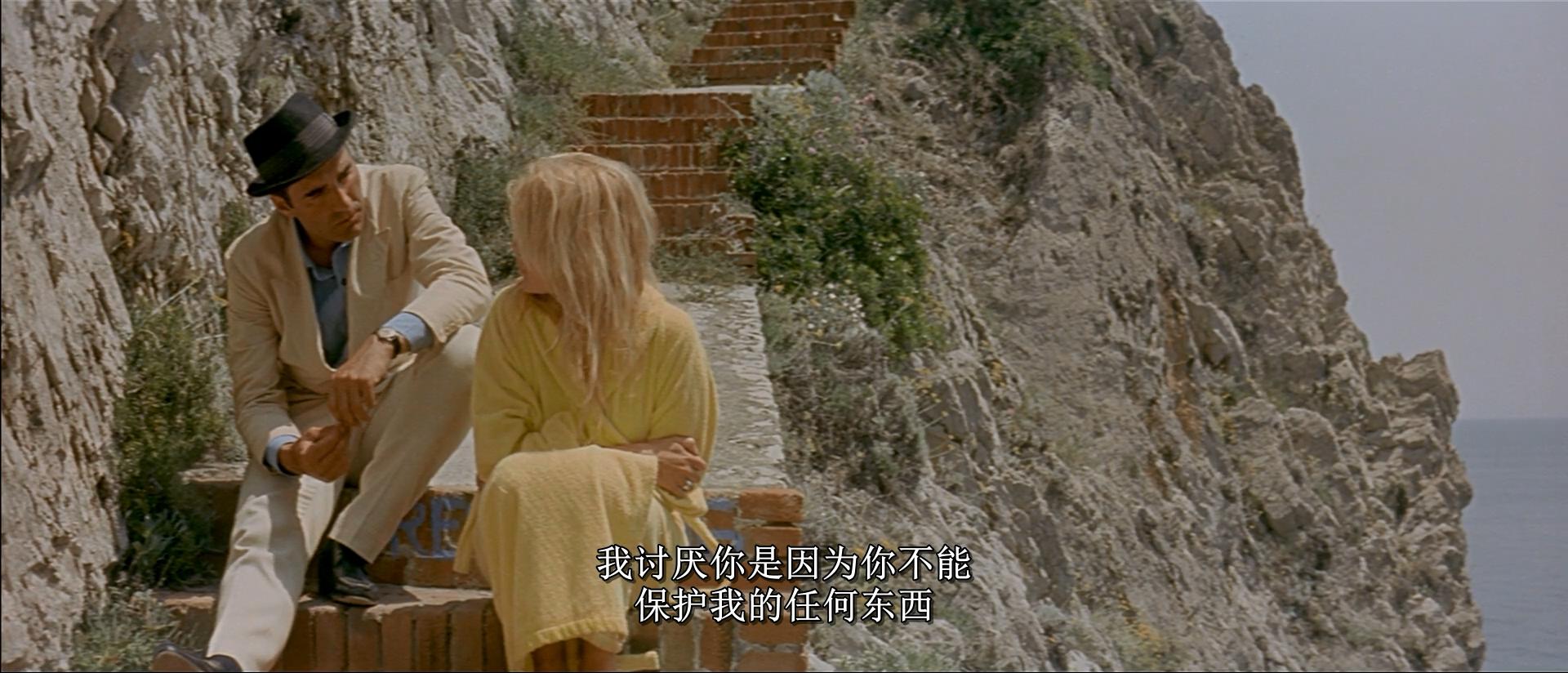 蔑视剧照的剧照