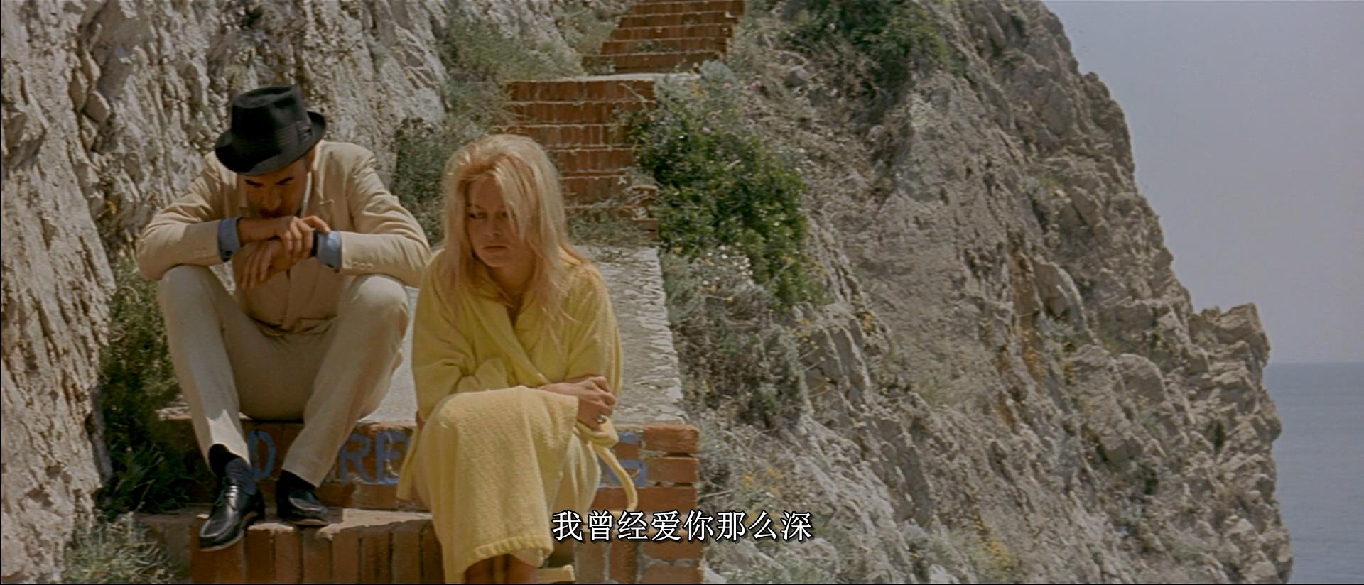 蔑视剧照的剧照