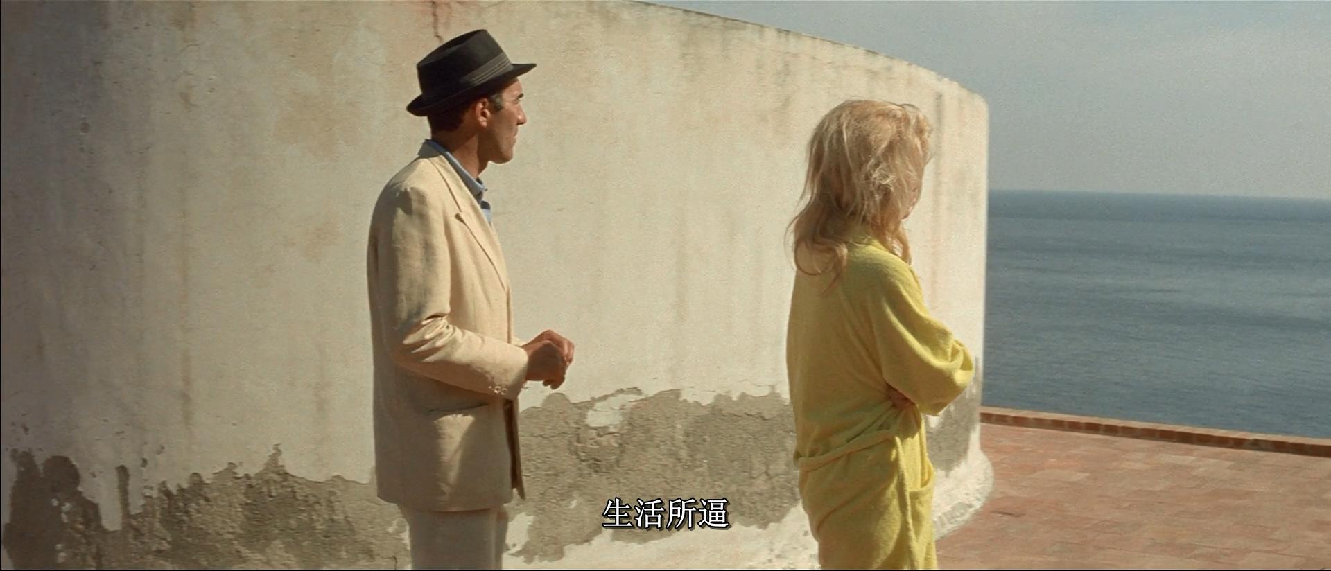 蔑视剧照的剧照