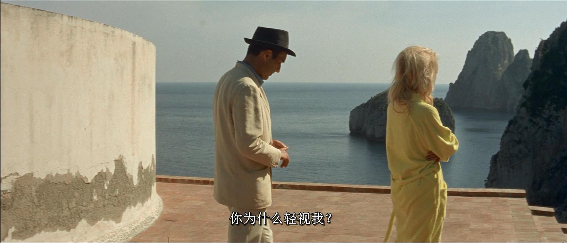 蔑视剧照的剧照