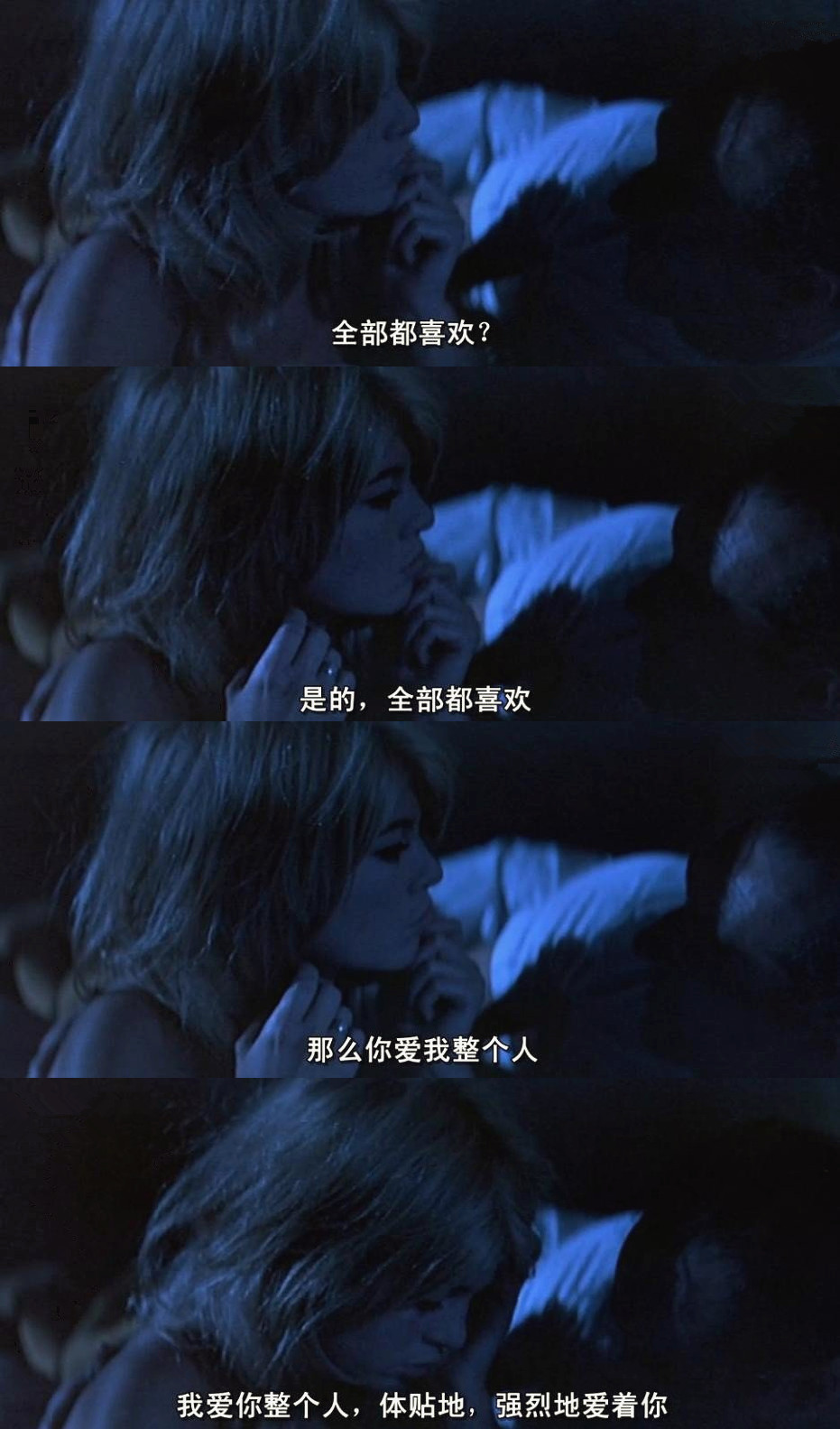 蔑视剧照的剧照