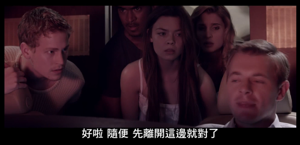 失控天际剧照的剧照