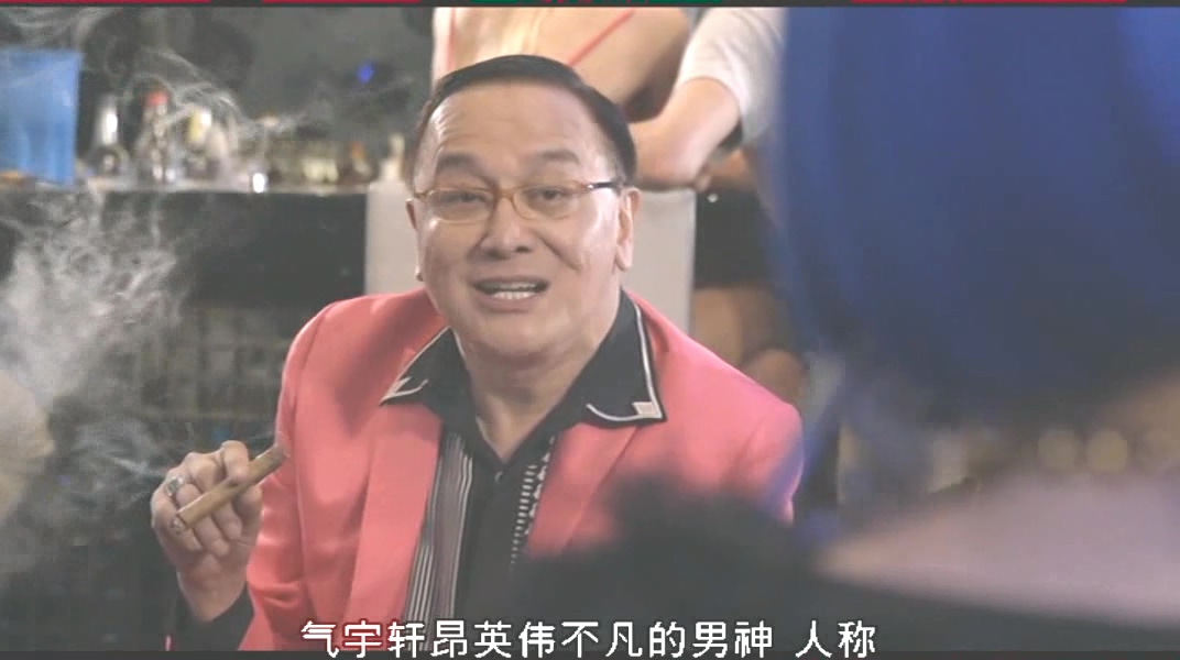 星探剧照的剧照