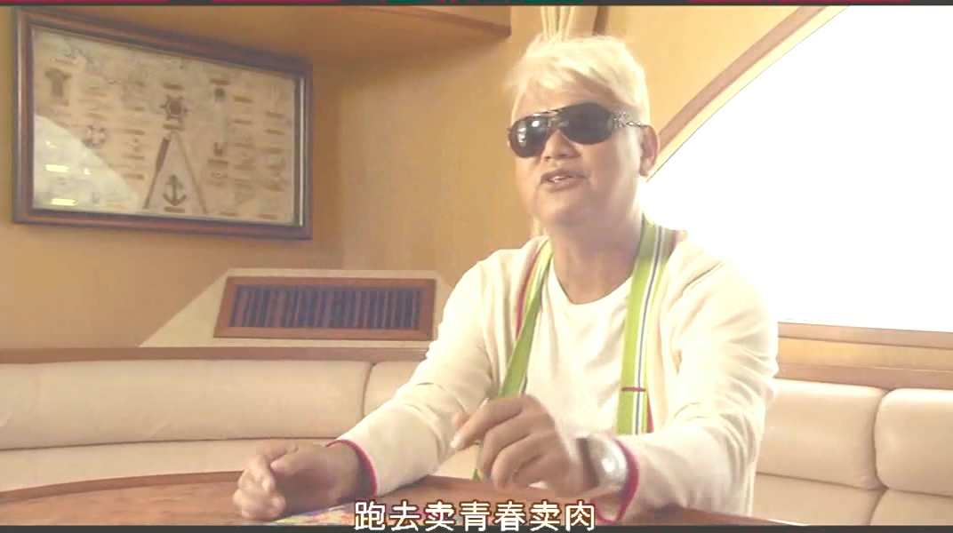 星探剧照的剧照