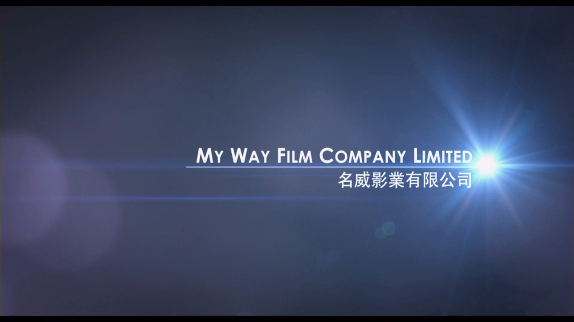 星探剧照的剧照