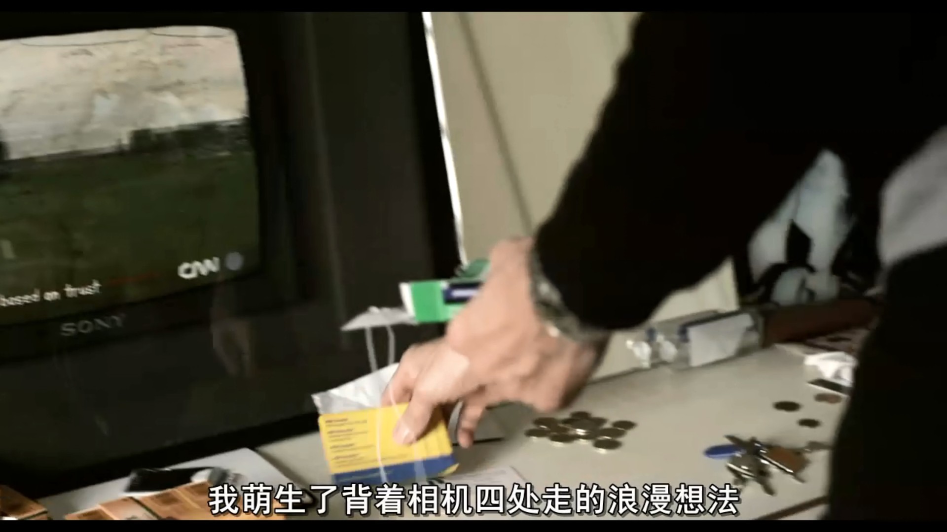 安东寇班：里里外外剧照的剧照