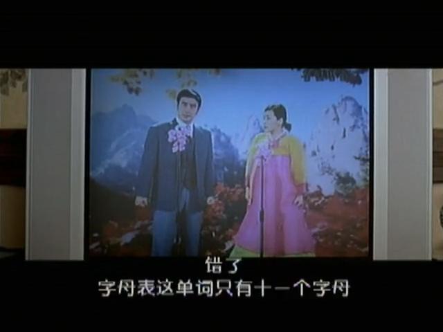 大胆家族剧照的剧照