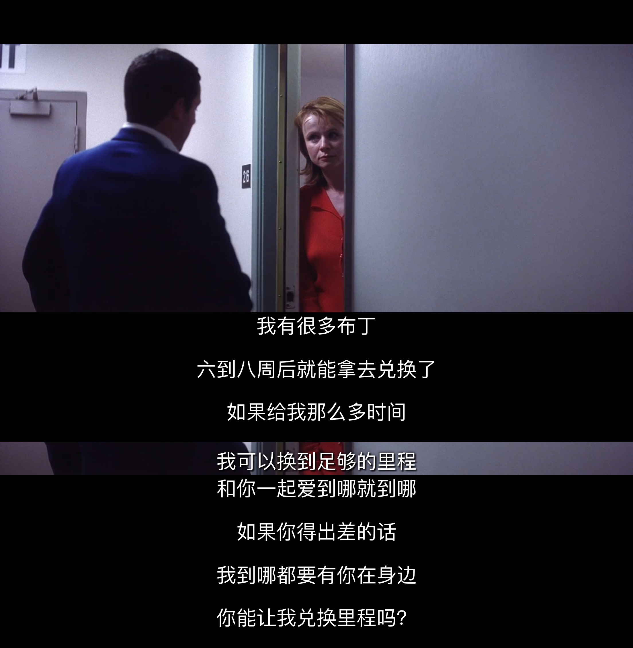 私恋失调剧照的剧照