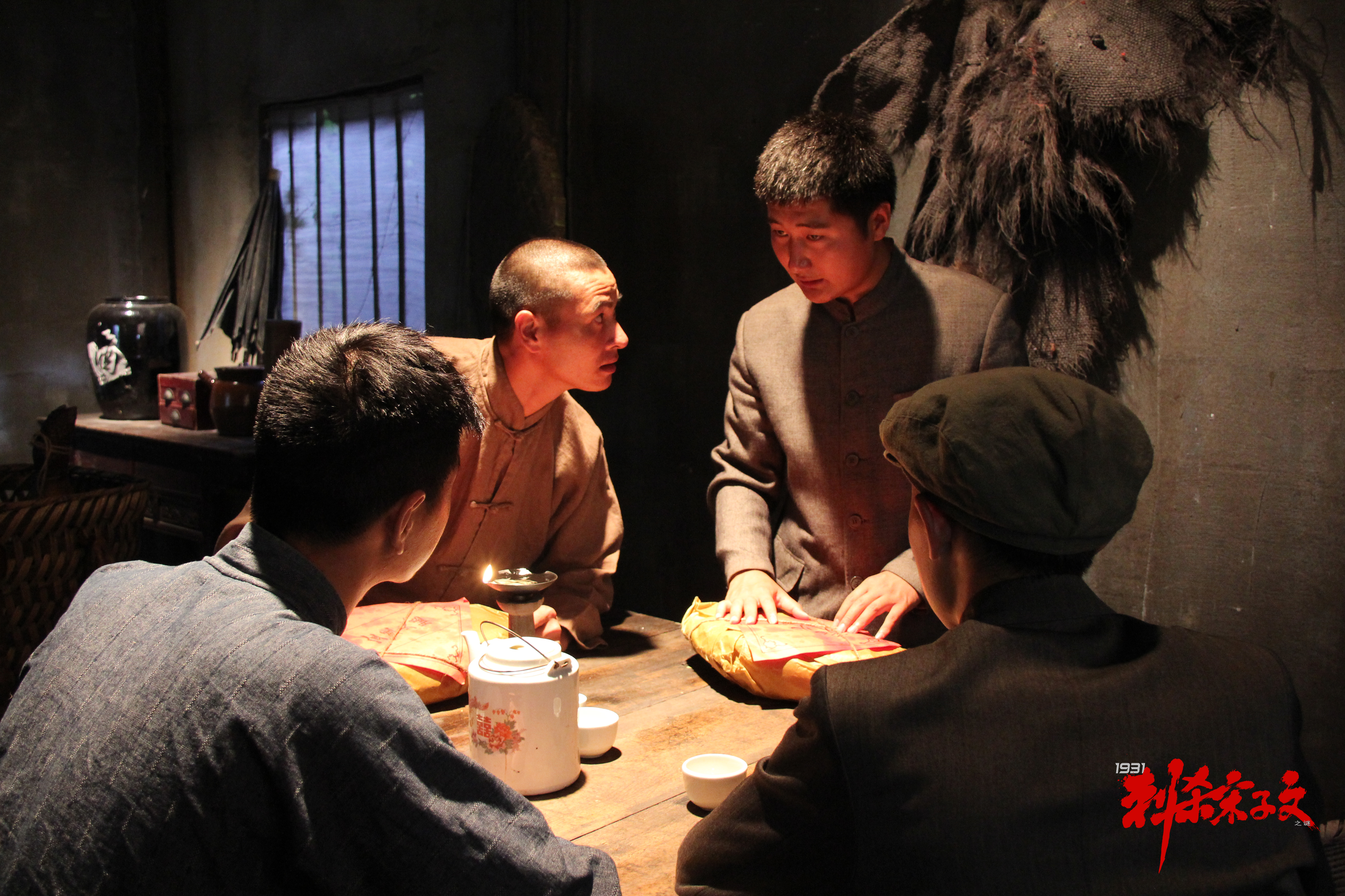 1931刺杀宋子文之谜剧照的剧照