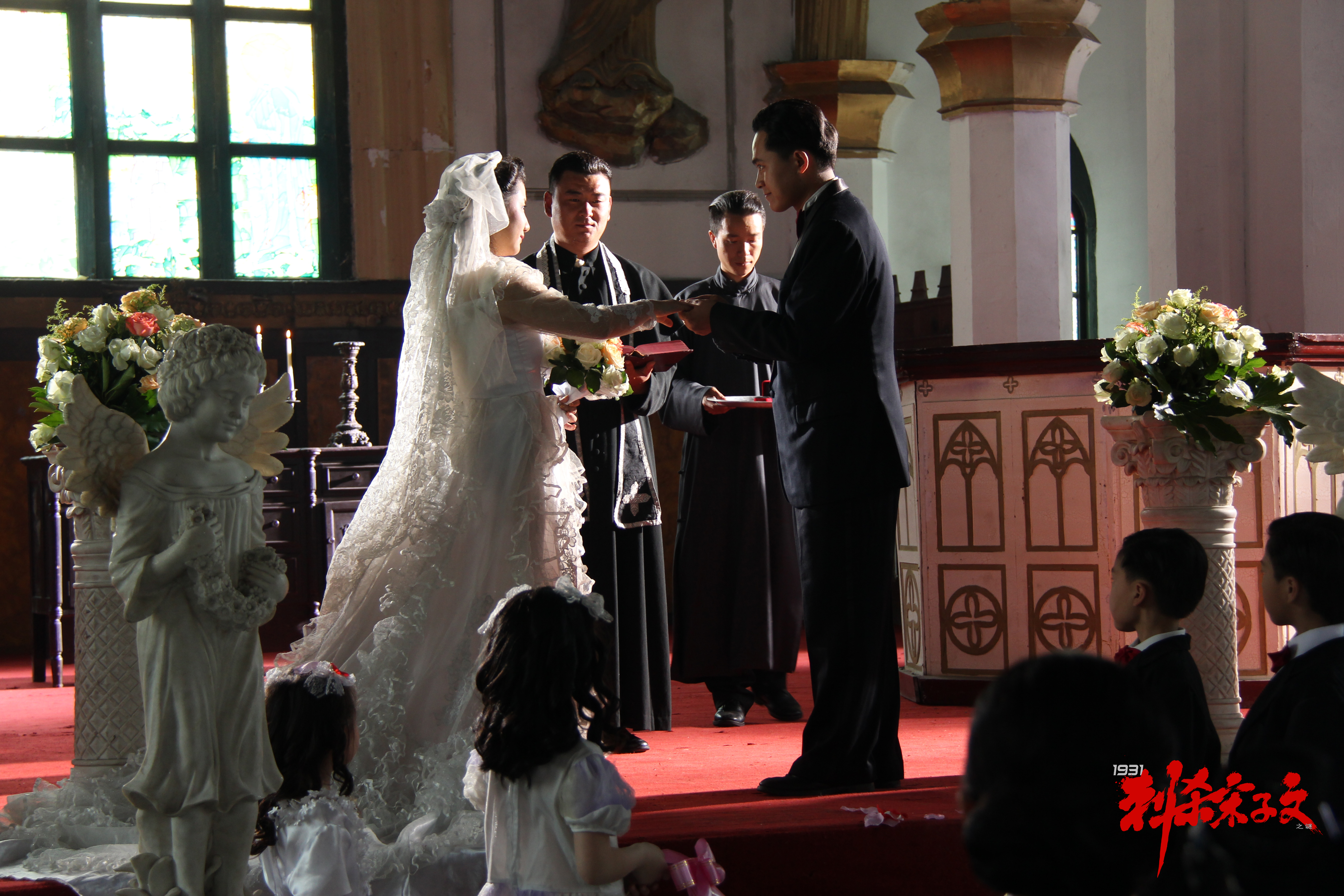 1931刺杀宋子文之谜剧照的剧照