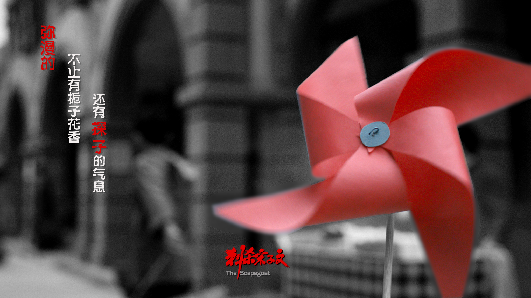 1931刺杀宋子文之谜剧照的剧照