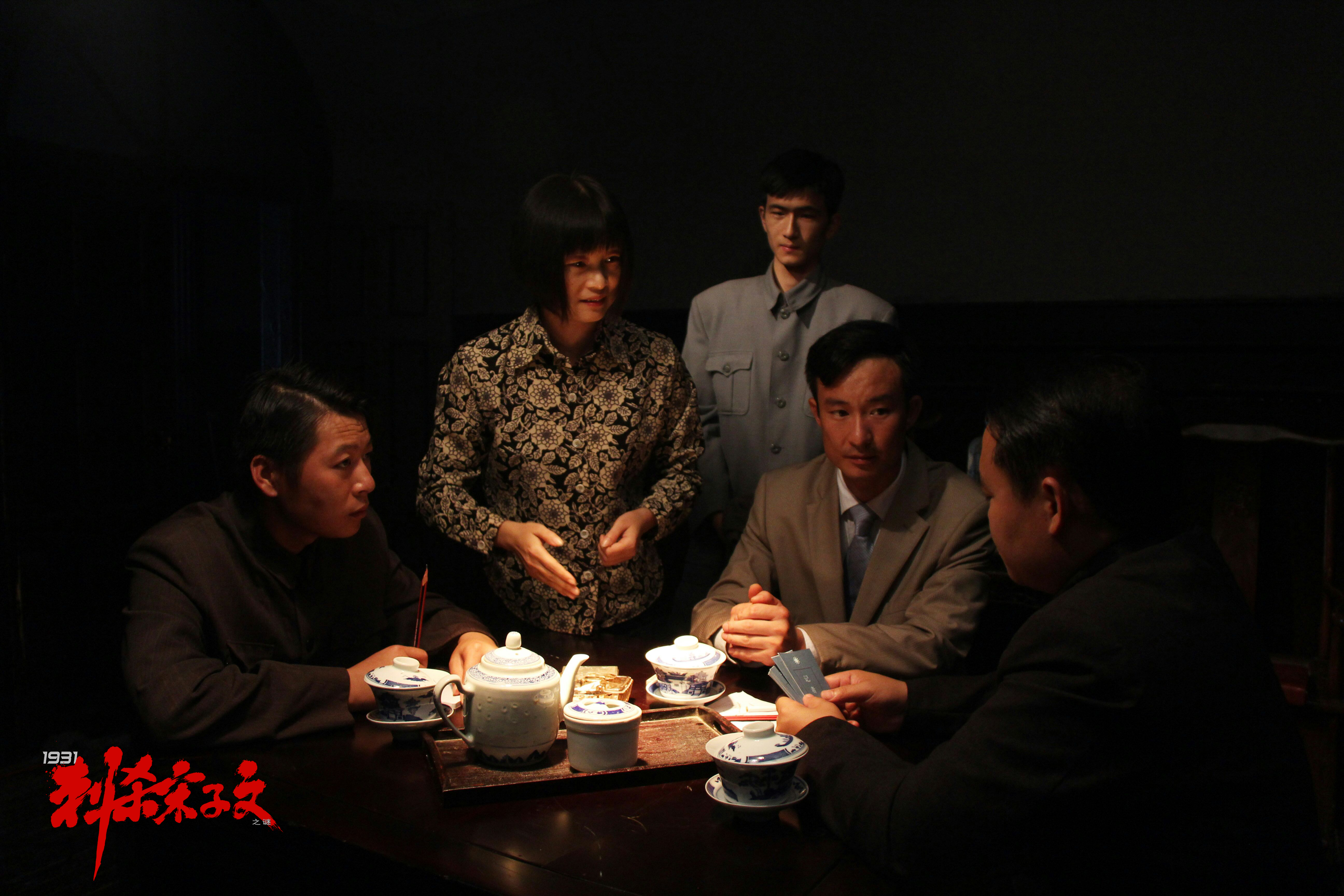 1931刺杀宋子文之谜剧照的剧照