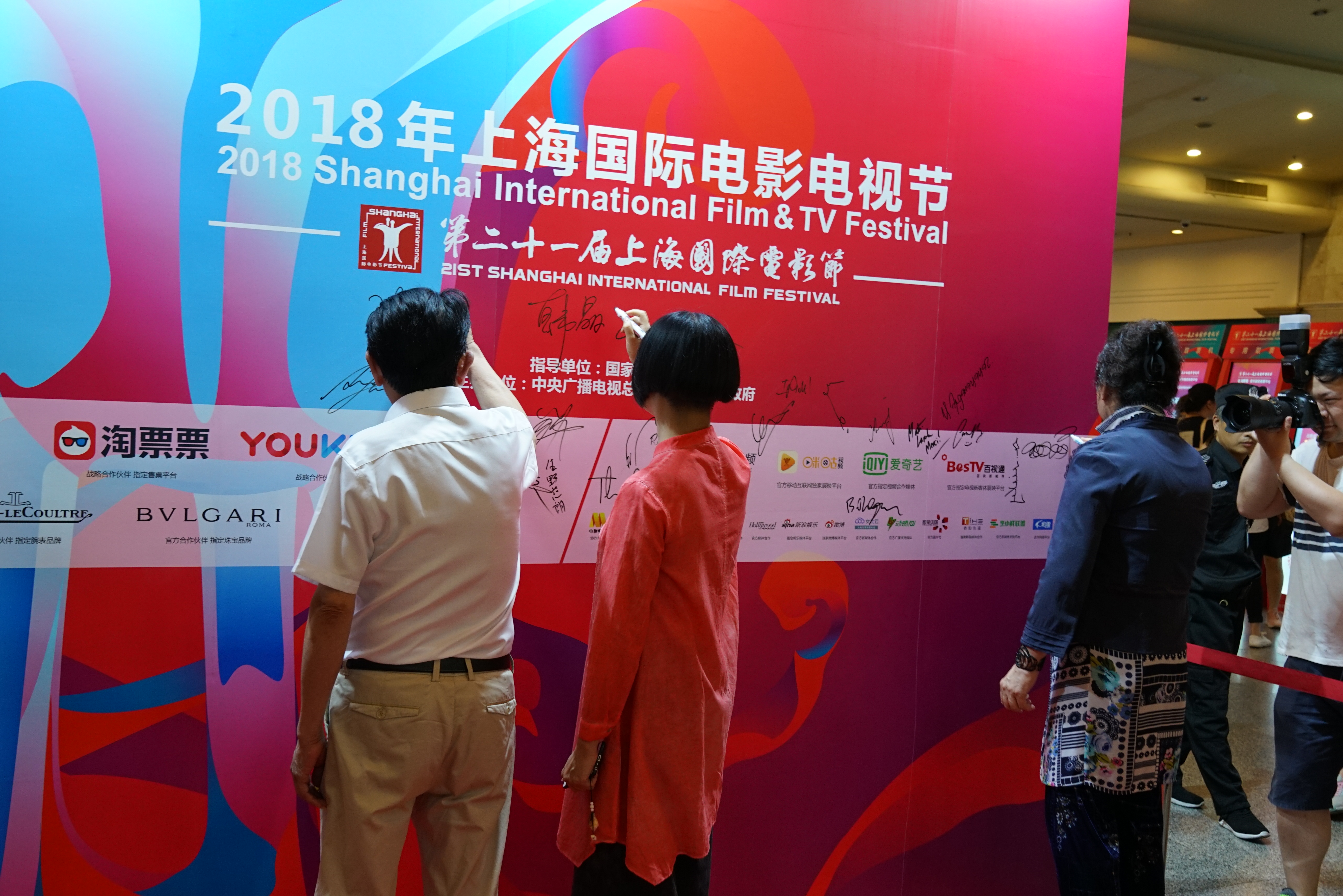 1931刺杀宋子文之谜剧照的剧照