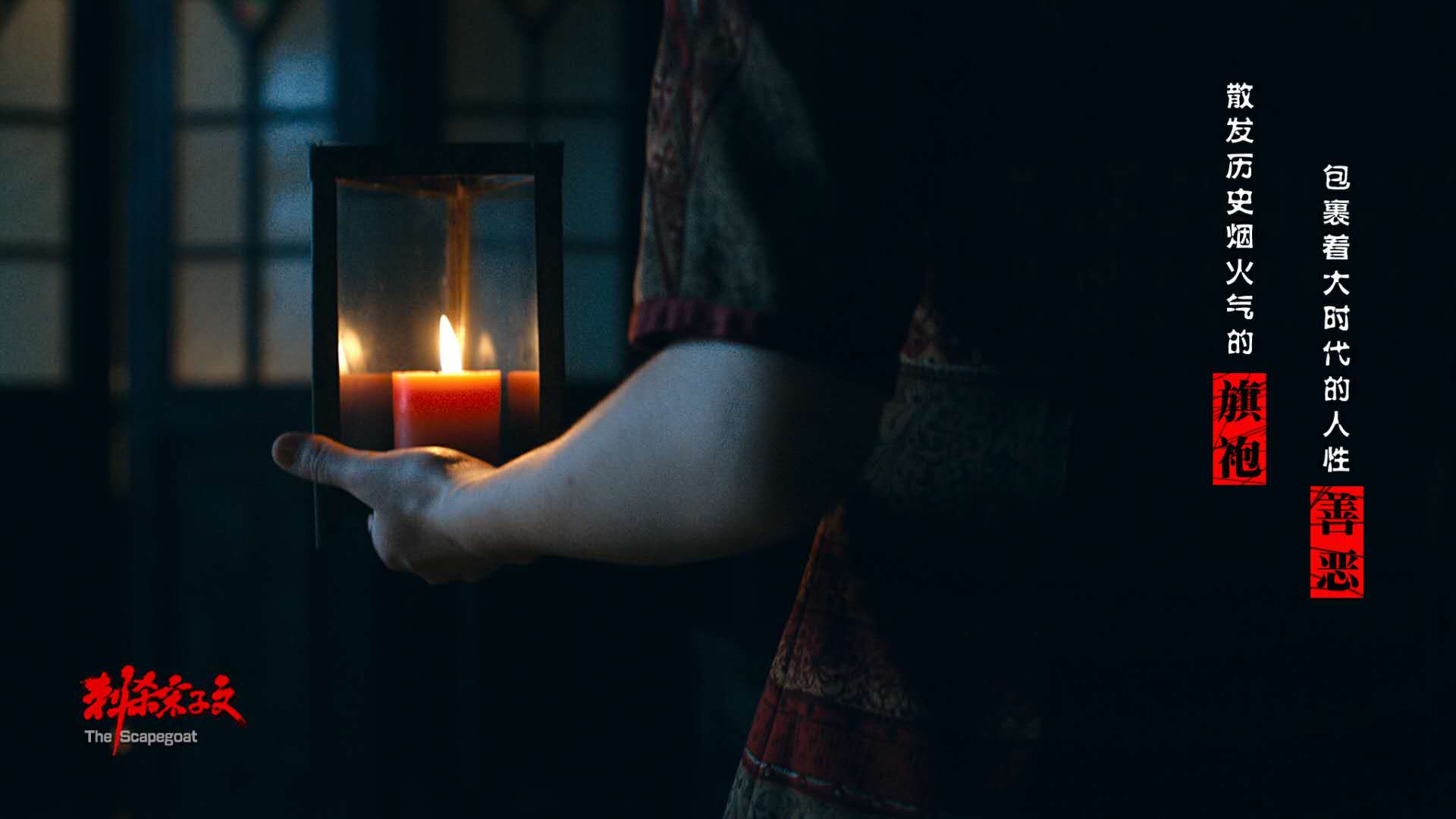 1931刺杀宋子文之谜剧照的剧照