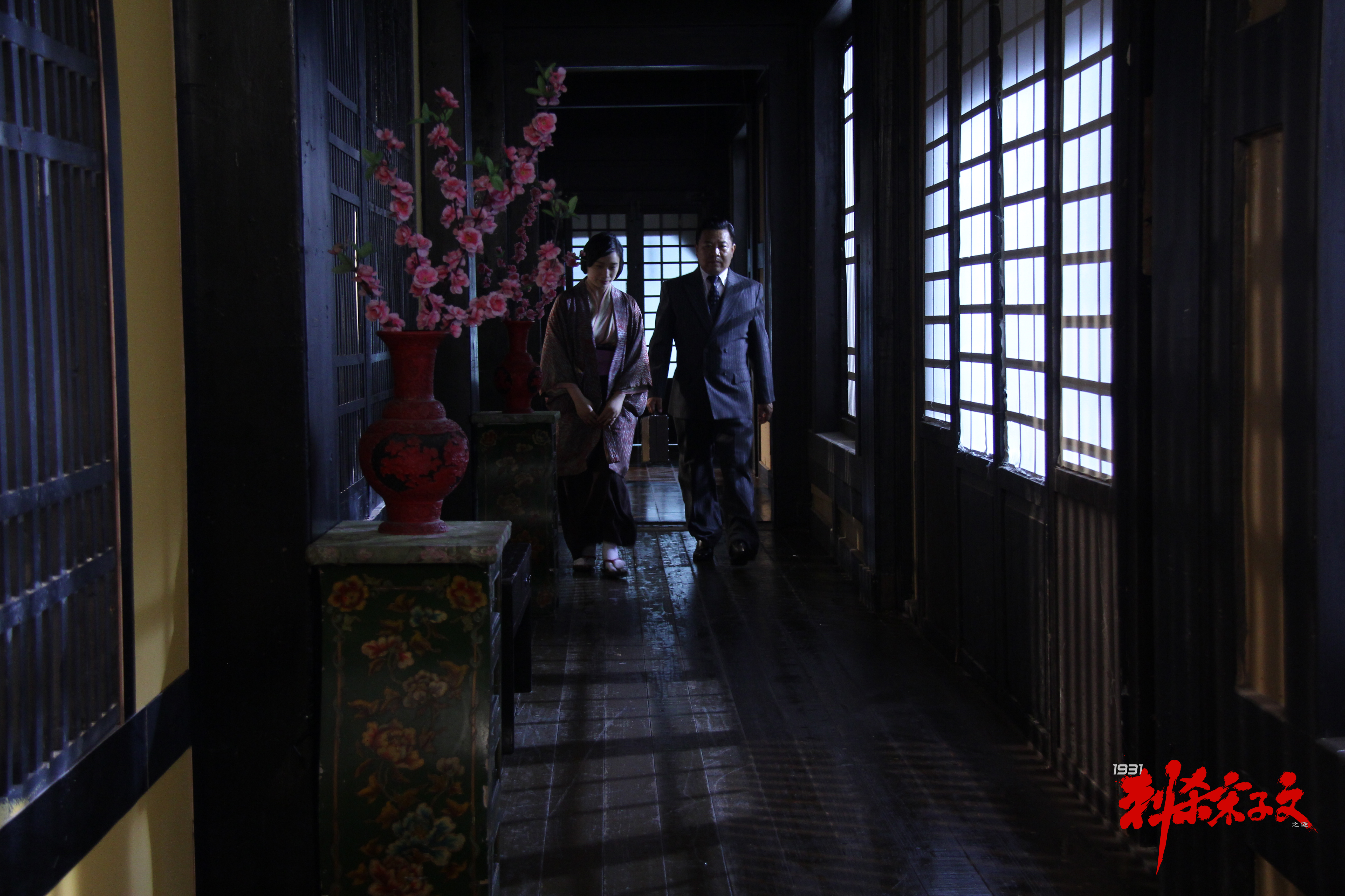 1931刺杀宋子文之谜剧照的剧照