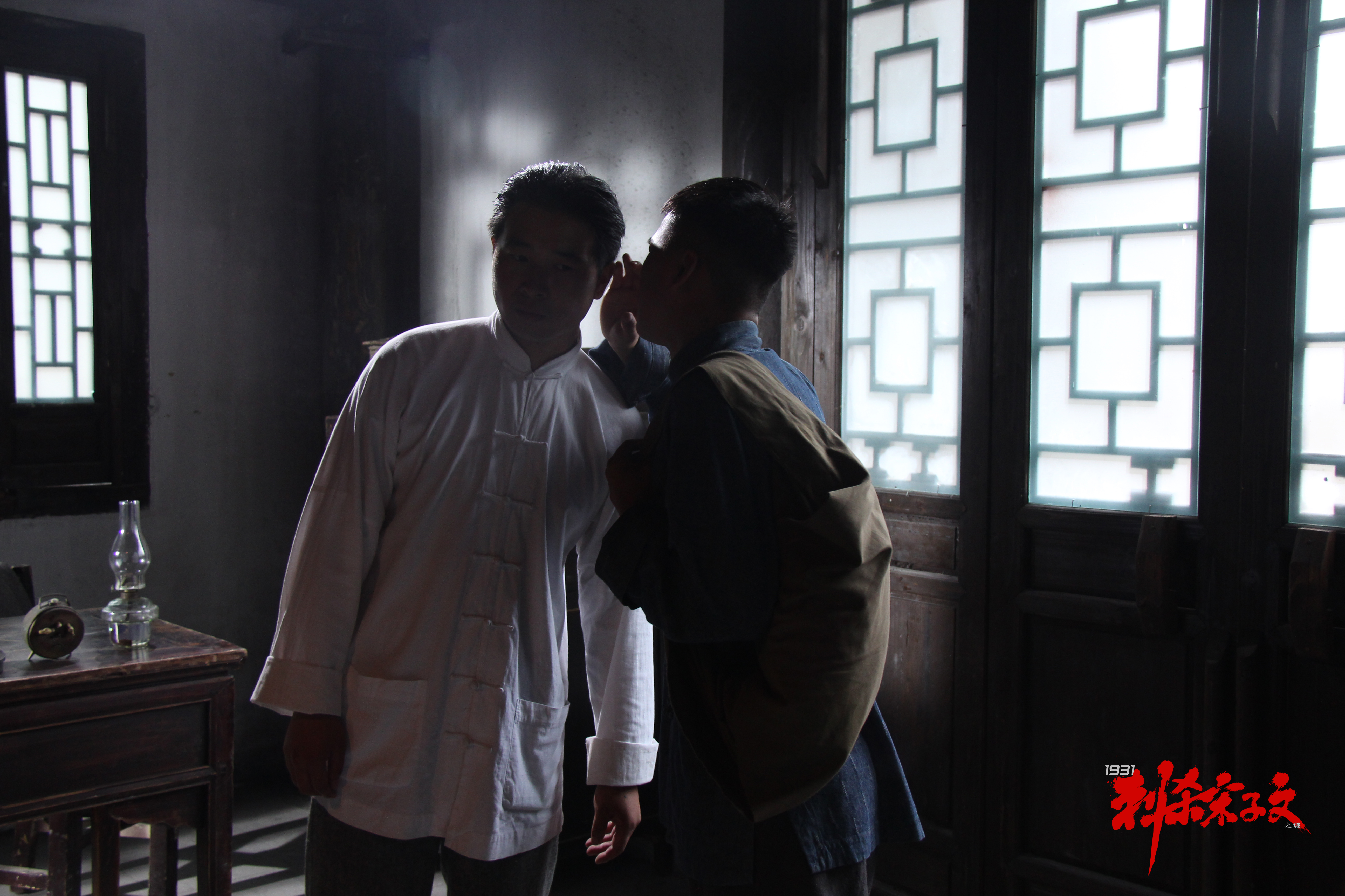 1931刺杀宋子文之谜剧照的剧照