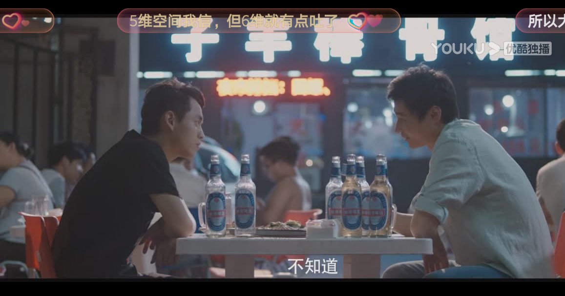 李毅大帝剧照的剧照