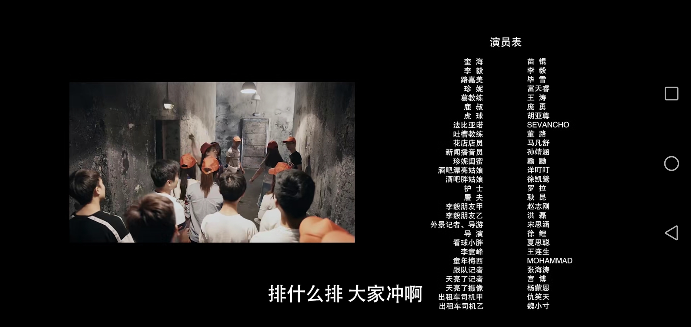 李毅大帝剧照的剧照