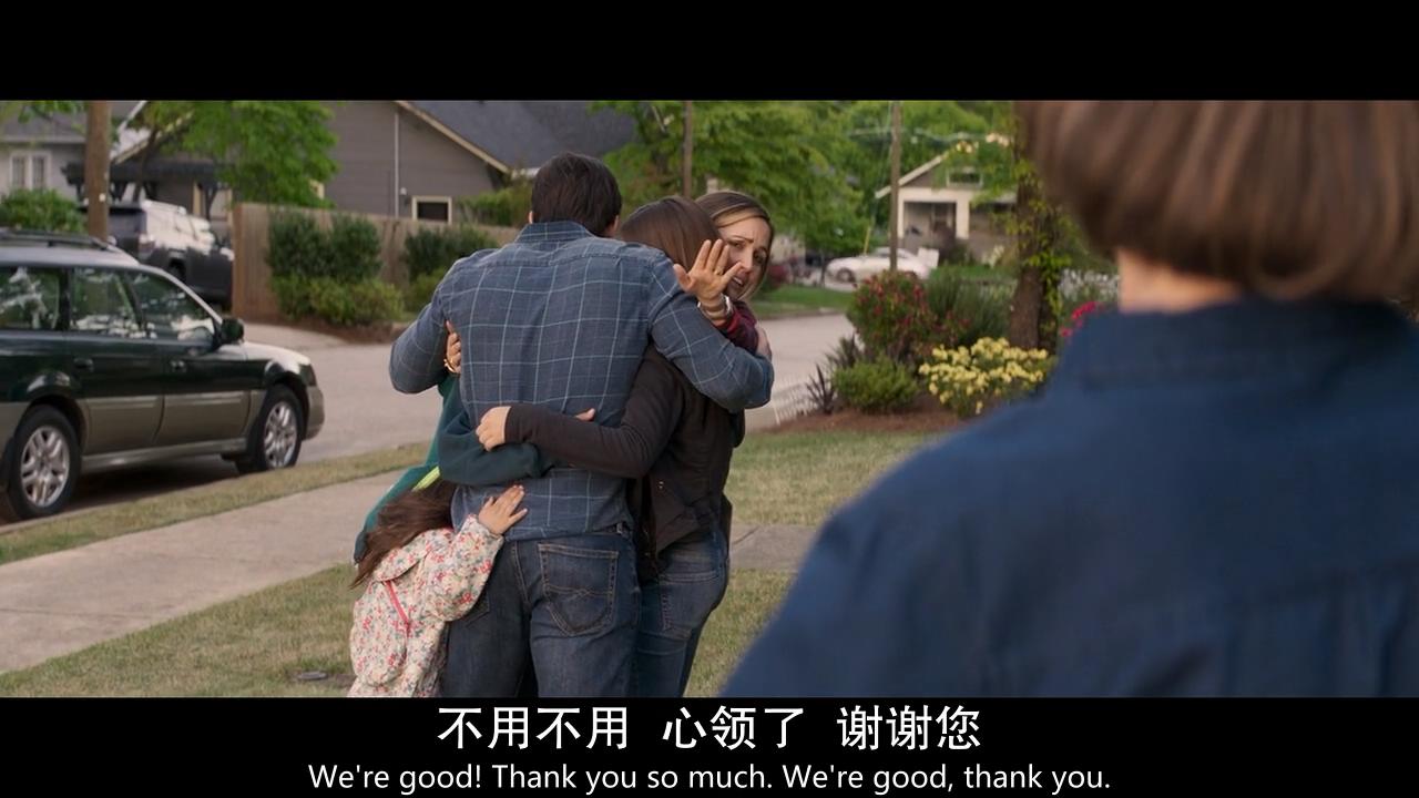 速成家庭剧照的剧照