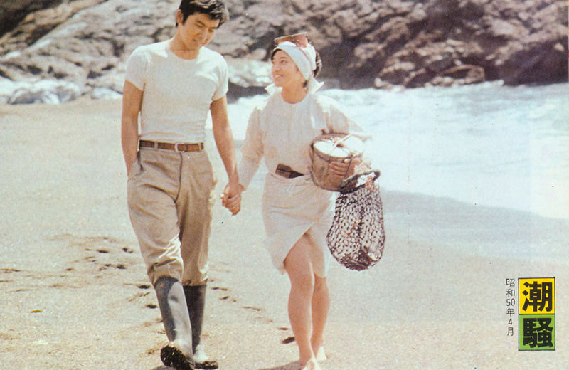 潮骚剧照的剧照