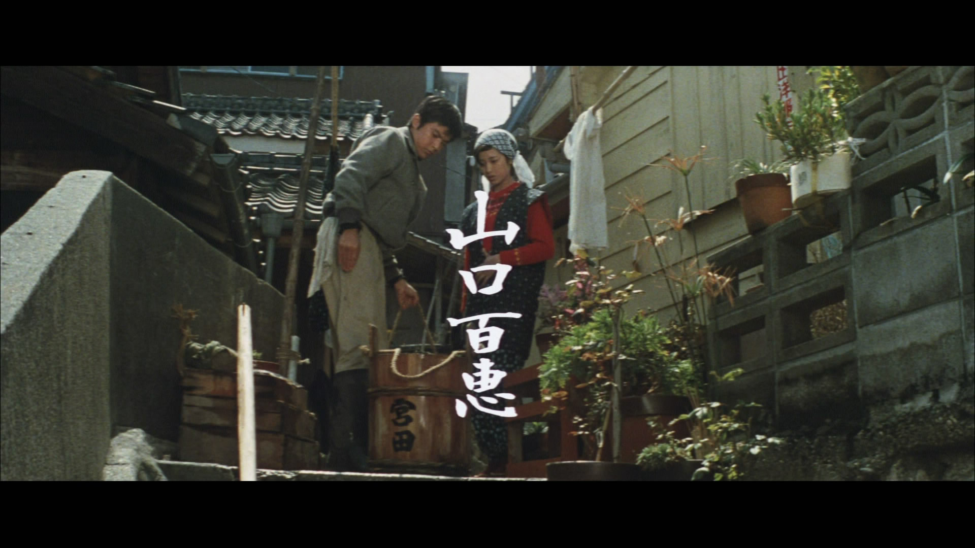 潮骚剧照的剧照