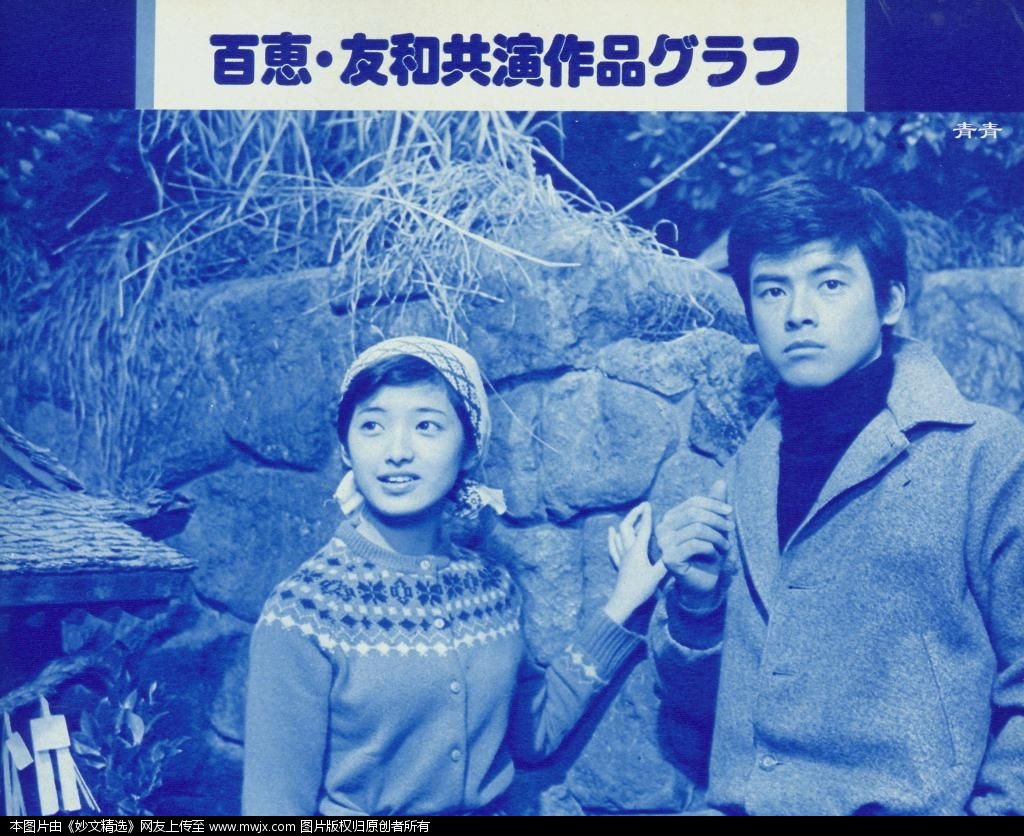 潮骚剧照的剧照