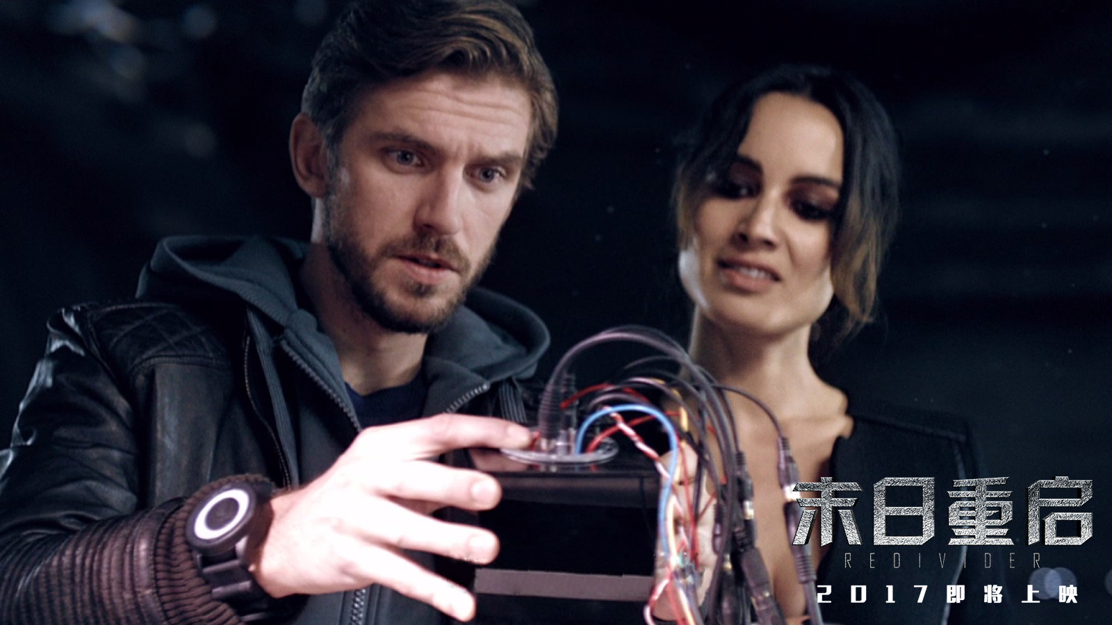 末日重启剧照的剧照