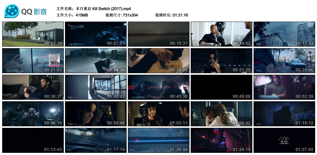 末日重启剧照的剧照