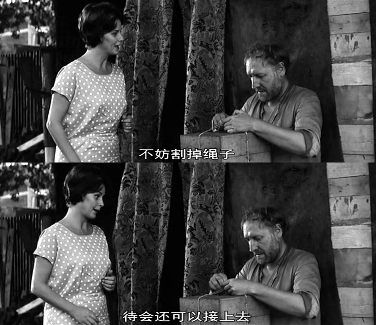 长别离剧照的剧照