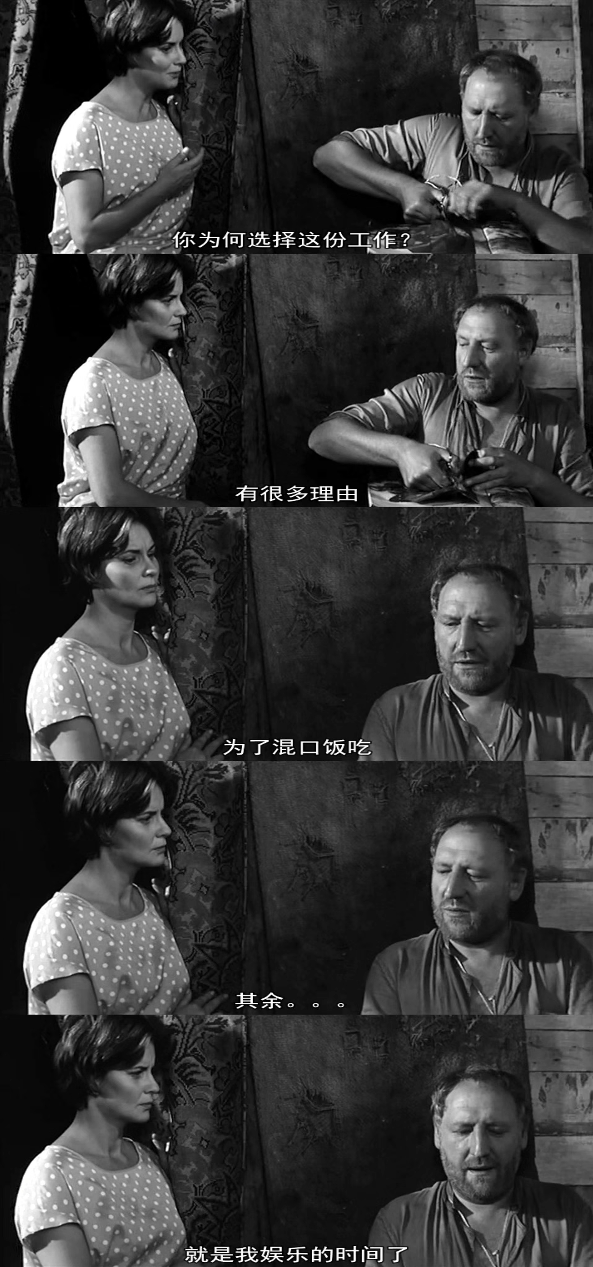 长别离剧照的剧照