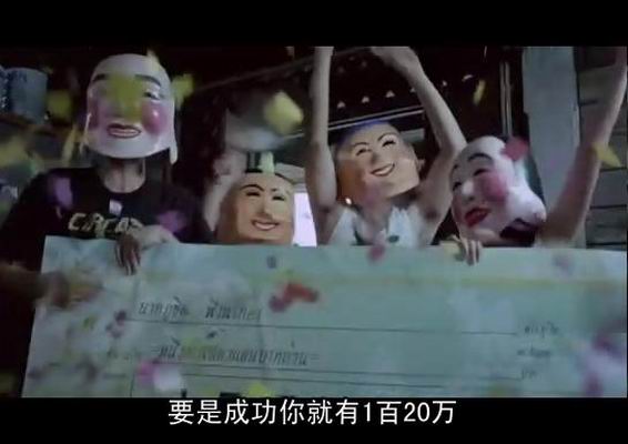 13骇人游戏剧照的剧照