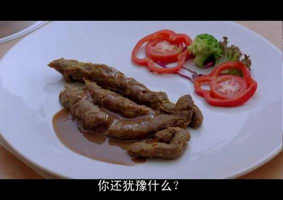 13骇人游戏剧照的剧照